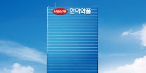한미사이언스 머크식 경영체제, 임주현 4년 만에 이사회 사내이사 복귀