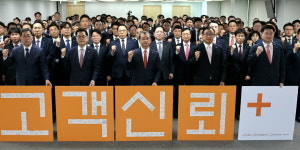 한화생명, 자회사형 법인보험대리점들과 고객신뢰 플러스 선포식