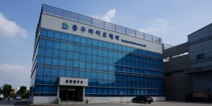 동구바이오제약, 필러 회사 아름메딕스와 신주 인수계약 맺어 최대주주에