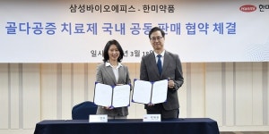 한미약품, 삼성바이오에피스와 골다공증 바이오시밀러 국내 공동판매 협약