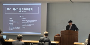DL이앤씨 주총서 박상신 현금흐름 중심, 수익성 확보된 사업에만 집중