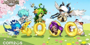 서머너즈 워 출시 4천 일에도 불후의 게임 비결, 전략성 무한 렙업