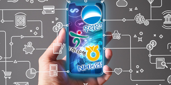 NH농협은행, 제4인터넷 전문은행 설립 적극 준비 중