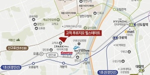 서울 구로 고척 푸르지오 힐스테이트 5월 분양, 일반분양 물량 576세대