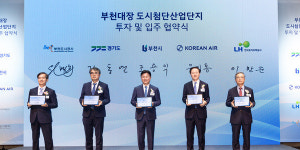 대한항공 부천에 미래항공교통&항공안전 연구개발센터 건립, 1조2천억 투자
