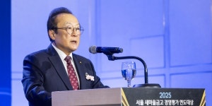 새마을금고중앙회 서울 우수 금고 시상식, 김인 신뢰 받는 금고로 거듭나자