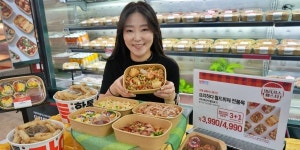 롯데마트 간편식 할인 행사 델리셔스 페스타 열어, 3+1 혜택도 있어