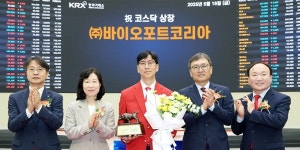 바이오포트 DB금융스팩11호와 코스닥 합병상장, 주가 장중 기준가보다 11%대 상승