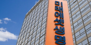 미래에셋생명, 주요 질병 보장하는 M-케어 건강보험 특약 강화
