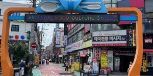 [현장] 구로디지털단지역 주변에 펼쳐진 롯데GRS 타운, 차우철 주목한 이유 있었다