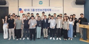 동아쏘시오그룹 제1회 안전보건협의체 개최, 사고 예방과 안전문화 확산