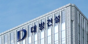 대방건설 경기 의정부 공공분양 아파트 건설공사 수주, 1295억 규모