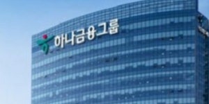 BNK투자 하나금융지주 목표주가 상향, 올해 순이익 4조 돌파 기대