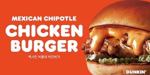 SPC 던킨, 매콤하고 달콤한 멕시칸 치폴레 치킨버거 출시