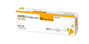 삼성바이오에피스·한미약품, 골다공증 치료제 오보덴스 국내 출시