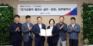 도로공사 고속도로 휴게소 전기상용차 충전소 확대 추진, 2030년까지 102기 목표