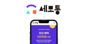 유테크온 인터넷 가입 서비스 시작, 해지 대행 서비스도 함께 제공