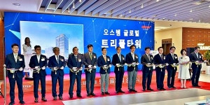 오스템임플란트, 송도 국제도시에 R&D 복합단지 트리플타워 준공식 열어