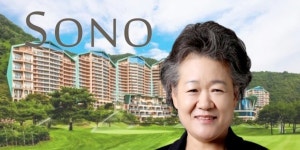대명소노그룹 창업주 남편 별세와 부도 대위기 극복한 박춘희, 홀로서기 지탱한 남동생 박흥석