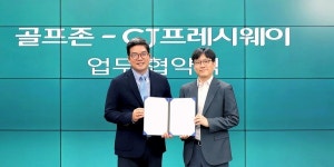 CJ프레시웨이·골프존 업무협약 체결, 골프장 식음 서비스 강화
