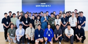네이버, 사업 확장기 스마트스토어 사업자 대상 지원 프로그램 시작