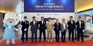 HDC아이파크몰 서울 용산ᐧ고척점, 식약처 식품안심구역 인증 받아