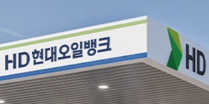 HD현대오일뱅크 2분기 영업손실 2413억, 정유 부진에 적자전환