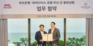 부산은행 파라다이스호텔부산과 업무협약, 지역사회 발전 사업 협력