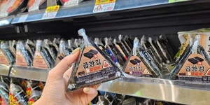 편의점 CU, 진도 해역에서 자란 곱창김 활용한 삼각김밥 2종 1400원에 내놔