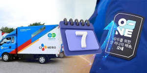 다올투자 택배시장 쿠팡과 CJ대한통운 양강구도 공고화, 주7일 배송 관건은 주말 배송량