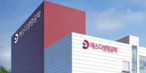 에스디생명공학, 코스닥시장위원회에 상장폐지 이의신청서 제출
