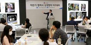 CJ프레시웨이 제27회 상생협력 아카데미 개최, 중소 협력사 식품안전 역량 강화 지원