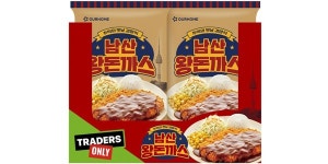 아워홈, 트레이더스 전용 경양식 돈가스 남산왕돈까스 출시