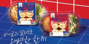 삼립 웰니스 브랜드 피그인더가든, 뉴욕식 베이글박스 2종 출시