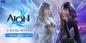 엔씨소프트 아이온2 11월19일 한국·대만 출시, 사전예약 시작