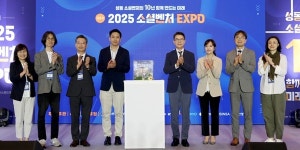 삼표그룹 소셜벤처 엑스포 참여, 기업 2곳에 사업개발비 1천만 원 지원