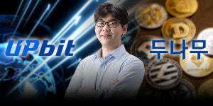 [채널Who] 가상자산 투자 1천만 명 시대, 송치형 두나무 원화 스테이블코인 대중화 성공할까