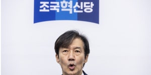 조국 한강 벨트 중심 부동산 정책 비판, 