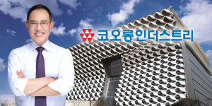 코오롱인더스트리 아라미드·타이어코드 다 불안, 영입 인사 허성 외부 수혈로 돌파구 찾아
