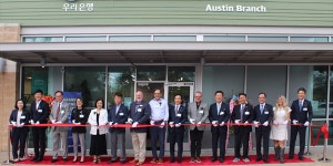우리아메리카은행, 한인은행 최초로 미국 텍사스 오스틴지점 개점