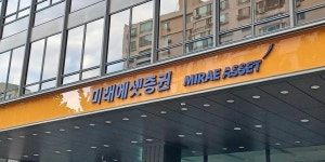 미래에셋비전스팩9호 상장 첫날 주가 장중 공모가보다 140%대 급등