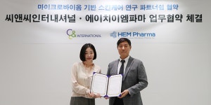 씨앤씨인터내셔널, 에이치이엠파마와 스킨케어 공동 연구 업무협약 체결