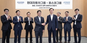 현대차그룹·포스코그룹 미국 루이지애나 제철소 공동 투자 결정, 지분율 80대 20