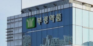 부광약품, 한국유니온제약 인수 위한 우선협상자로 뽑혀