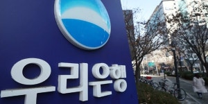 우리은행 희망퇴직 접수, 특별퇴직금으로 기본급 최대 31개월치 지급