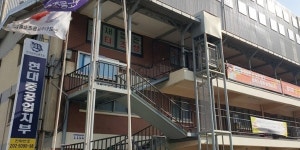 옛 HD현대미포 노동조합 금속노조 가입, HD현대중공업 노조와 통합 수순