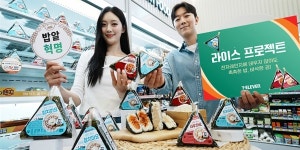 세븐일레븐, 전자레인지에 안 돌려도 먹을 수 있는 올 뉴 삼각김밥 선보여