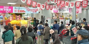 롯데마트 쇼핑행사 메가통큰 2주차 행사 진행, 삽겸살과 목심 100g당 990원