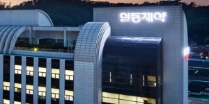 일동제약 신약개발 자회사 유노비아 흡수합병하기로, R&D 전략 재정비