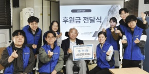 금투협, 장애인의 날 맞아 영등포 장애인 사랑 나눔의 집 찾아 봉사활동 펼쳐